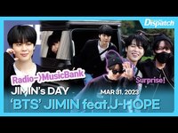 Thumbnail for the Ji Min - JIMIN(BTS), 라디오➡️뮤뱅1위, 호비형 서프라이즈 응원까지 지민의 글로리한 하루💜 link, provided by host site