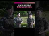 Thumbnail for the Ji Min - [지민 정국 전역] 보기만해도 까르르💜 ㅣJimin, Jung kook, BTS link, provided by host site