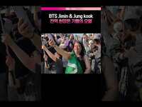 Thumbnail for the Ji Min - [지민 정국 전역] 현장엔 기쁨의 오열💜ㅣ Jimin, Jung kook, BTS link, provided by host site