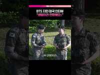 Thumbnail for the Ji Min - [지민 정국 전역] 다소 수줍은 두 사람💜ㅣJimin, Jung kook, BTS link, provided by host site