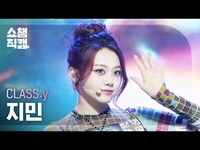 Thumbnail for the Class:y - [쇼챔직캠 4K] JIMIN(클라씨 지민) - Psycho and Beautiful | Show Champion | EP.542 link, provided by host site