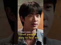 Thumbnail for the BTS - Jin原來也有被遊戲詐騙過！ link, provided by host site