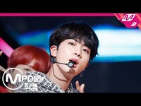 Thumbnail for the BTS - [MPD직캠] 방탄소년단 진 직캠 '고민보다 GO(GO GO)' (BTS JIN FanCam) | @MCOUNTDOWN link, provided by host site
