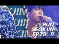 Thumbnail for the BTS - 진 (Jin) ‘RUNSEOKJIN EP.TOUR’ in AMSTERDAM: LIVE VIEWING Official Trailer link, provided by host site
