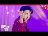 Thumbnail for the GOT7 - [입덕직캠] 갓세븐 진영 직캠 4K ‘니가 부르는 나의 이름’ (GOT7 JINYOUNG FanCam) | @MCOUNTDOWN link, provided by host site