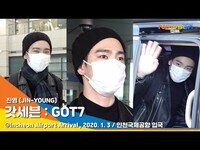 Thumbnail for the GOT7 - 'JINYOUNG' 갓세븐 진영, 저도 '아가새'랍니다[NewsenTV] link, provided by host site