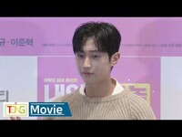 Thumbnail for the Jinyoung - [풀영상] 진영(Jinyoung) '내안의 그놈' 언론 시사회(박성웅, 이수민, 이준혁) [통통TV] link, provided by host site
