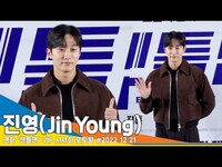 Thumbnail for the Jinyoung - 진영(JinYoung), 내 안의 성웅~ ‘응원하러 왔어요’(젠틀맨 VIP 시사회) #NewsenTV link, provided by host site