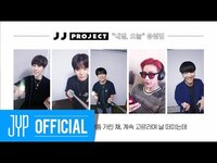 Thumbnail for the GOT7 - JJ Project "Tomorrow, Today(내일, 오늘)" Cheer Guide Video link, provided by host site