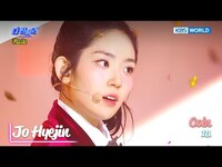 Thumbnail for the COIN - 🔥Jo Hyejin - (IU) [The Entertainer : EP.11-4] | KBS WORLD TV link, provided by host site