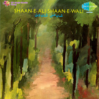 Thumbnail for the Chorus - Jo Lena Hai Le Loonga GhausUlVara Se link, provided by host site