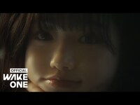 Thumbnail for the Jo Yuri - 조유리 (JO YURI) | '이제 안녕! (Farewell for now!)' link, provided by host site