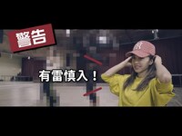 Thumbnail for the Jolin Tsai - 【小心有雷】Jolin Tsai 演唱會精彩橋段外洩！點開前請謹慎評估！！ link, provided by host site