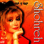 Thumbnail for the Shohreh - Jomeh Be Jomeh link, provided by host site