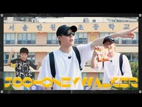 Thumbnail for the Monsta X - [JOOHONEYWALKER] EP.14 이 끼 넘치는 아이는 커서 괴물 래퍼가 됩니다😎🎤 | 주헌이의 추억여행 1편 link, provided by host site