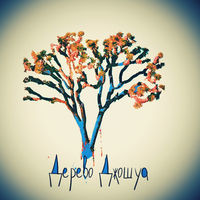 Thumbnail for the Joshua Tree - Joshua Tree link, provided by host site