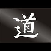 Thumbnail for the Journey - Journey link, provided by host site