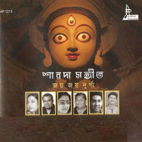 Thumbnail for the Swagatalakshmi Dasgupta - Joy Joy Durga link, provided by host site