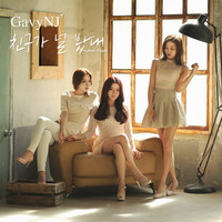 Thumbnail for the gavy nj - Ju ju ju link, provided by host site