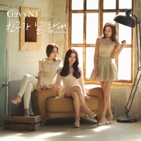 Thumbnail for the gavy nj - Ju ju ju link, provided by host site