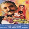 Thumbnail for the Uttam Singh - Jug Jug Jia More Laal (Original Motion Picture Soundtrack) link, provided by host site