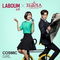 Thumbnail for the SOYEON - Jugglers (Original Television Soundtrack), Pt. 1 link, provided by host site