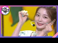 Thumbnail for the Rocket Punch - JUICY - 로켓펀치(Rocket Punch) [뮤직뱅크/Music Bank] link, provided by host site