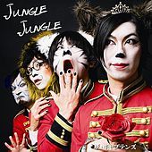 Thumbnail for the The Captains - Jungle Jungle link, provided by host site