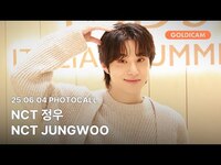 Thumbnail for the NCT - [GOLDIcam] 정우 | | 엔시티 | JUNGWOO | 토즈 | 포토월 | PHOTOCALL link, provided by host site