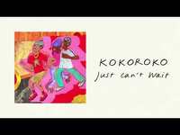 Thumbnail for the Kokoroko - Just Can't Wait Visualiser link, provided by host site