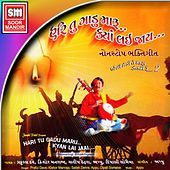 Thumbnail for the Praful Dave - Jutha Dev Manave Aa Duniya link, provided by host site