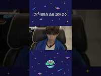 Thumbnail for the Xdinary Heroes - JYP 밴드의 숨은 크아 고수🕹 link, provided by host site