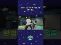 Thumbnail for the Xdinary Heroes - 악기 대신 서로를 치는(?) JYP 밴드🥊 link, provided by host site