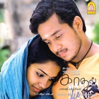Thumbnail for the Joshua Sridhar - Kaadhal link, provided by host site