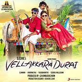 Thumbnail for the Vaikom Vijayalakshmi - Kaakkaa Muttai link, provided by host site