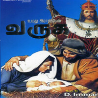 Thumbnail for the Krishh - Kaalam Neram Maranthe link, provided by host site