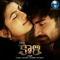 Thumbnail for the S.N. Arunagiri - Kaali (Original Motion Picture Soundtrack) link, provided by host site