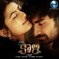 Thumbnail for the S.N. Arunagiri - Kaali (Original Motion Picture Soundtrack) link, provided by host site