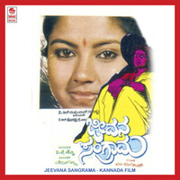 Thumbnail for the Jayaraj - Kaanuthihudhe link, provided by host site