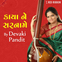 Thumbnail for the Devaki Pandit - Kaaya Ne Sarnaame by Devaki Pandit link, provided by host site