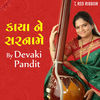 Thumbnail for the Devaki Pandit - Kaaya Ne Sarnaame by Devaki Pandit link, provided by host site