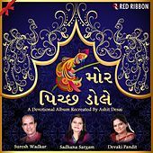 Thumbnail for the Devaki Pandit - Kaaya Ne Sarnaame link, provided by host site