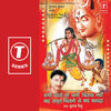 Thumbnail for the Kumar Vishu - Kabhi Pyase Ko Pani Pilaya Nahin Baad Amrit Pilane Se Kya Phayeda link, provided by host site