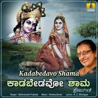Thumbnail for the Rathnamala Prakash - Kadabedavo Shama link, provided by host site