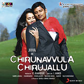 Thumbnail for the Sudha Raghunathan - Kadale Nee link, provided by host site