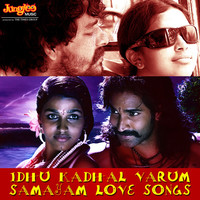 Thumbnail for the Krish - Kadhal Adaimazhai Kaalam (From "Aanmai Thavarael") link, provided by host site