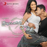 Thumbnail for the Krish - Kadhal Thandora link, provided by host site