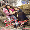 Thumbnail for the Deva - Kadhali Kanavillai (Original Motion Picture Soundtrack) link, provided by host site