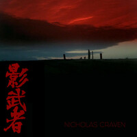 Image of Nicholas Craven linking to their artist page due to link from them being at the top of the main table on this page