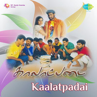 Thumbnail for the Vijay Shankar - Kagitha Oodam link, provided by host site